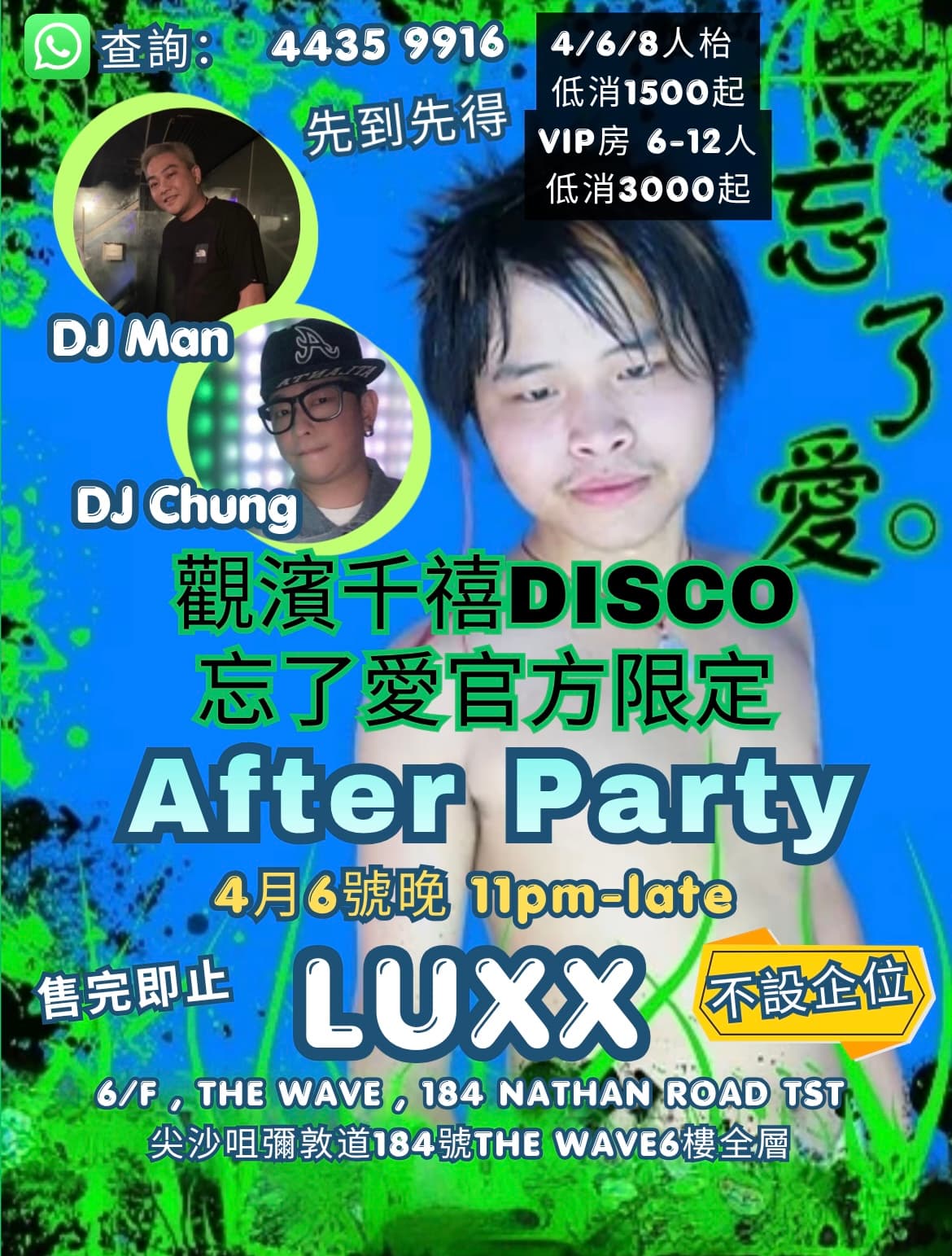 Pink and Black Disco Party Invitation.jpeg